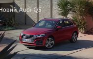 Новий Audi Q5. Завжди готовий.
