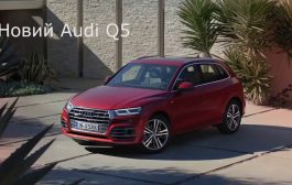 Новий Audi Q5. Завжди готовий.